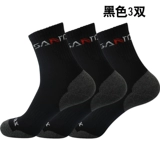 Дорожные альпинистские быстросохнущие баскетбольные осенние носки подходит для пеших прогулок, для бега