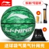 Li Ning 7 bóng rổ ngoài trời sàn xi măng đích thực mát mẻ đường phố đỏ thanh niên bóng rổ mặc bóng rổ Bóng rổ