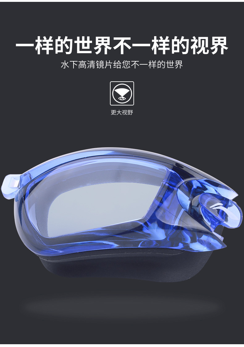 Kính râm Li Ning HD chống sương mù nam nữ chống nước cận thị trẻ em người lớn hộp lớn kính bơi chuyên nghiệp mũ bơi kính bơi xịn
