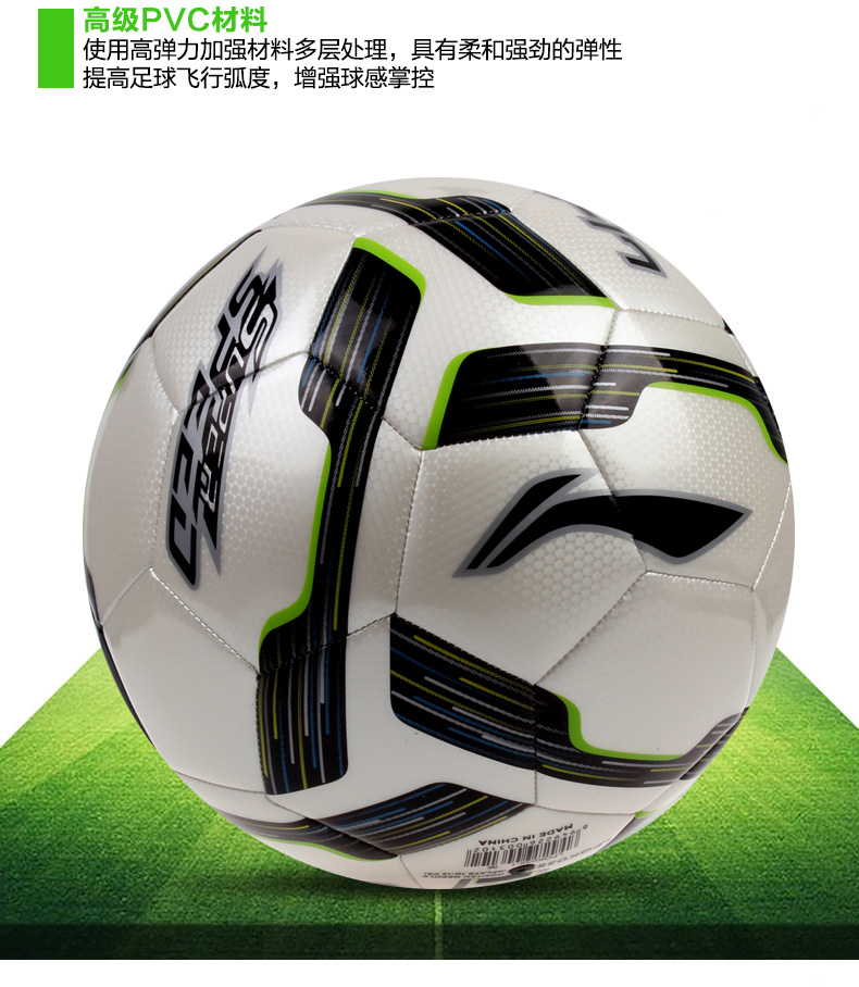 Ballon de football - Ref 6569 Image 17