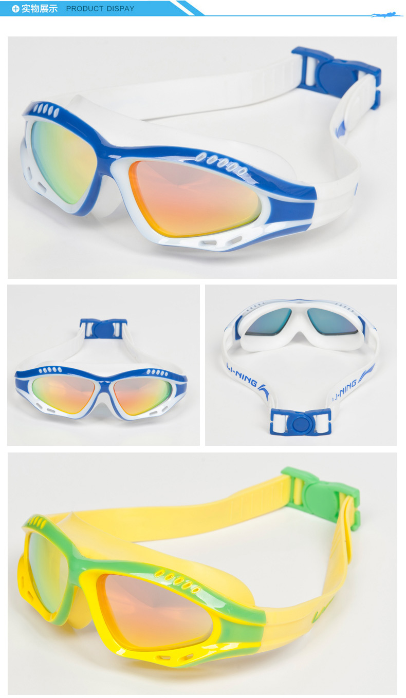 Kính bơi Li Ning mũ bơi trẻ em phù hợp với đồ bơi chống nước chống sương mù HD kính bơi unisex kính bơi seals