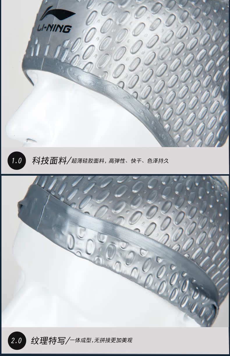 Lining Li Ning chính hãng mũ bơi mô hình bong bóng chống nước chống nước thoải mái thiết bị bơi unisex - Mũ bơi mũ bơi cao cấp	