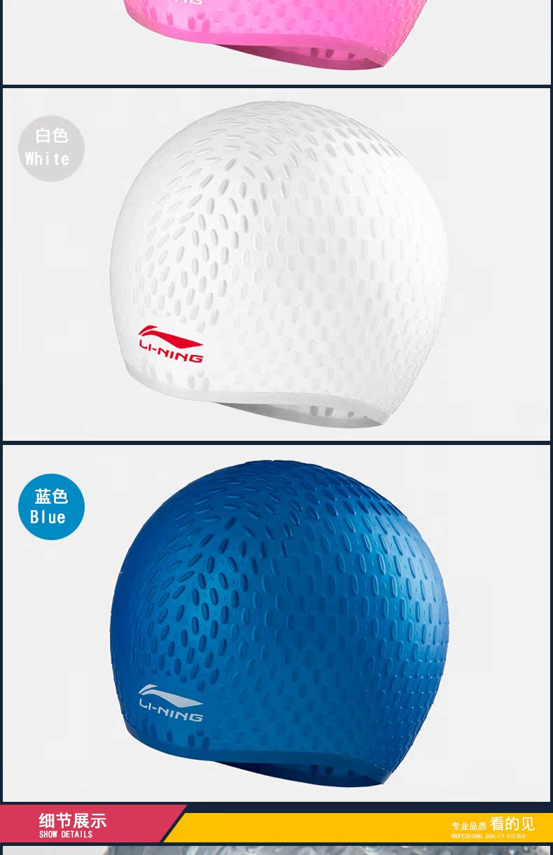 Lining Li Ning chính hãng mũ bơi mô hình bong bóng chống nước chống nước thoải mái thiết bị bơi unisex - Mũ bơi mũ bơi cao cấp	