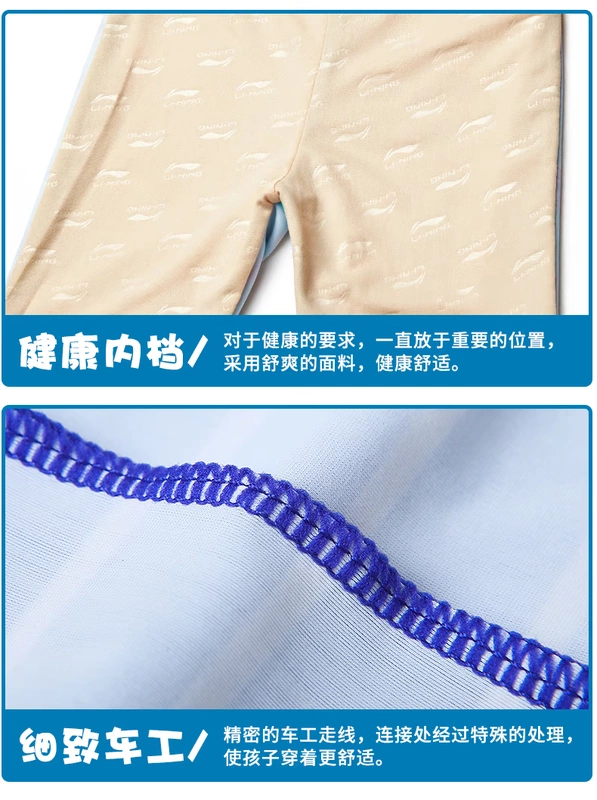 Bộ đồ bơi trẻ em một mảnh của Li Ning áo tắm cho bé trai bộ đồ bơi cho bé trai