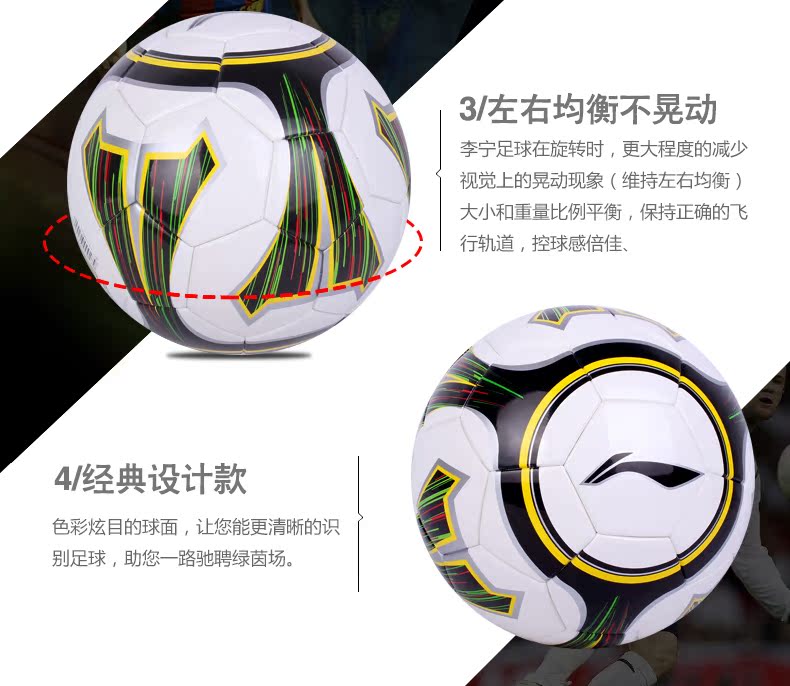 Ballon de football - Ref 6569 Image 24