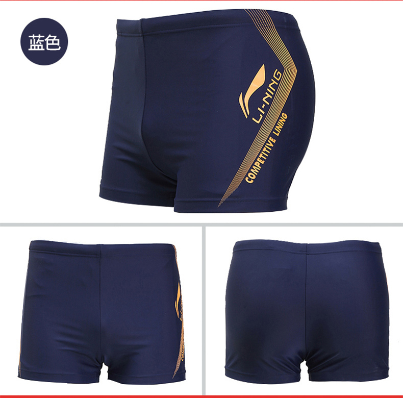 Quần lót lót Li Ning Quần bơi nam boxer chuyên nghiệp Đồ bơi và quần nhanh thời trang Quần short bơi bốn chân bộ đồ bơi nam