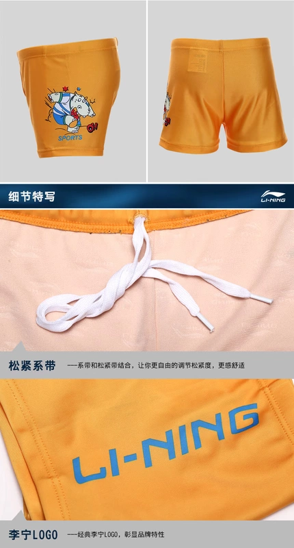 Đồ lót chính hãng Li Ning Trẻ em Quần bơi Boxer Quần bơi Thời trang cho bé trai Quần short nam Đồ bơi quần bơi nam tam giác