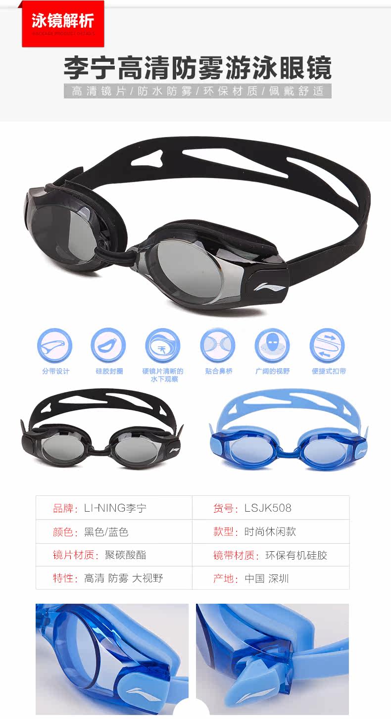 Maillot de bain homme LINING   - Ref 2514917 Image 10