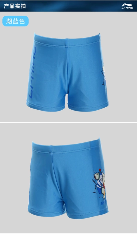 Đồ lót chính hãng Li Ning Trẻ em Quần bơi Boxer Quần bơi Thời trang cho bé trai Quần short nam Đồ bơi