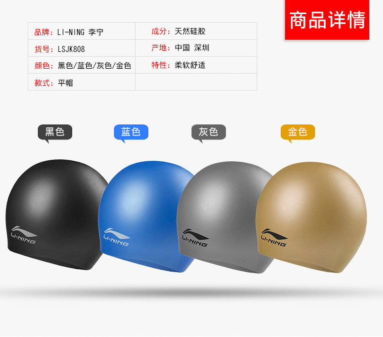 Kính bơi Li Ning thiết lập mũ bơi HD chống sương mù cho nam và nữ kính bơi trẻ em hộp lớn thiết bị bơi không thấm nước kính bơi trẻ em