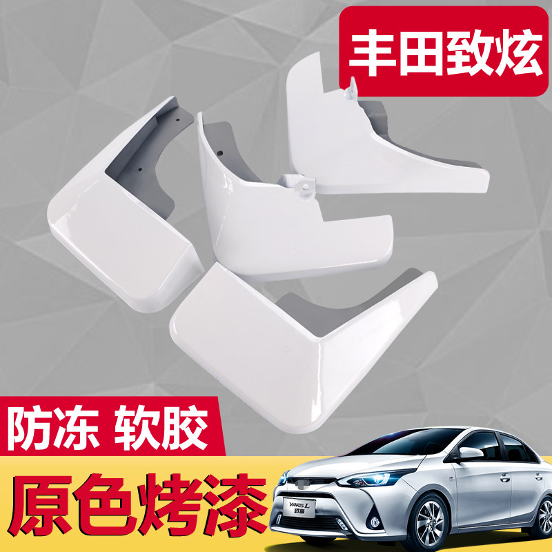 Zhixun fender Toyota Zhixun fender modification accessories 17 Zhixun paint special original quality