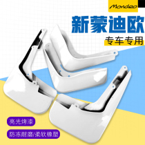 Ford Mondeo Fender 2013 2015 2017 2018 Mondeo Paint Special Mudguard