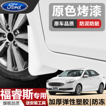 Fender Fender Ford Forreis Mudguard 2018 Special Paint 2015 2017 2019
