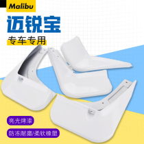 Malibu Fender 2016 2017 2018 Special Chevrolet Malibu XL Mudguard Original Baking Paint