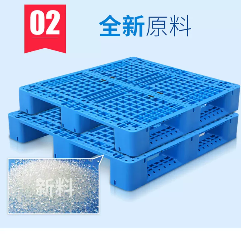 Huangqiu lưới nhựa Tứ Xuyên từ khay kệ pad bảng kệ xe nâng pad pad hình chữ nhật kho chống ẩm thẻ hội đồng quản trị pallet - Kệ / Tủ trưng bày