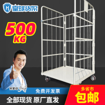 Huangqiu logistics turnover trolley folding mobile storage cage Supermarket factory truck management truck factory direct sales