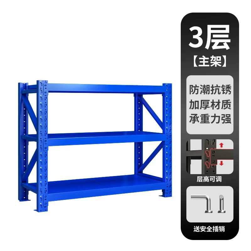 Шкаф полки для склада Shelf Set Store Warehouse Storage Cargo Shelf Multi -Strike Heavy Shelter Miscellaneous Base Broolin Iron Shelf