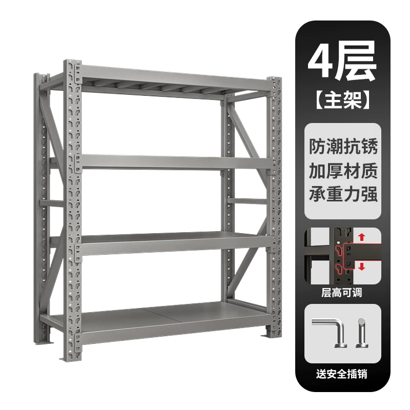Шкаф полки для склада Shelf Set Store Warehouse Storage Cargo Shelf Multi -Strike Heavy Shelter Miscellaneous Base Broolin Iron Shelf