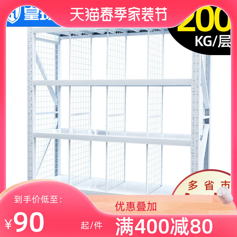 Real Ball Light Mid-sized Warehouse Shelf Storage Clothing Sepcnet Sheet shelves Shelves Storeroom Grid Shelf Objects Shelf