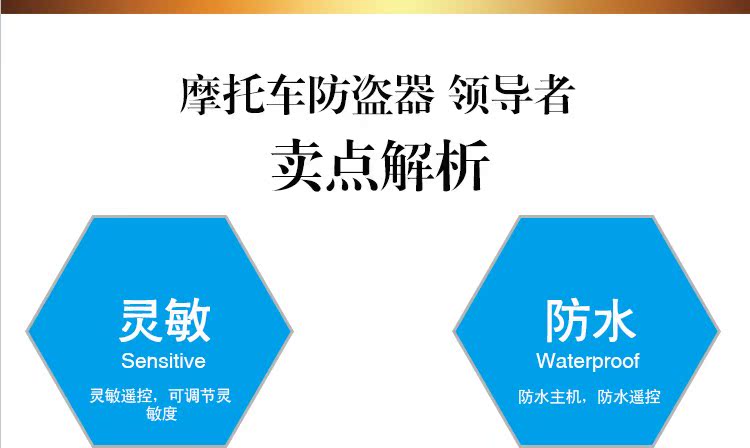 Xe máy chống trộm bàn đạp booster wISP báo động điều khiển từ xa cháy một chìa khóa mà không cần khởi động chính 12 V