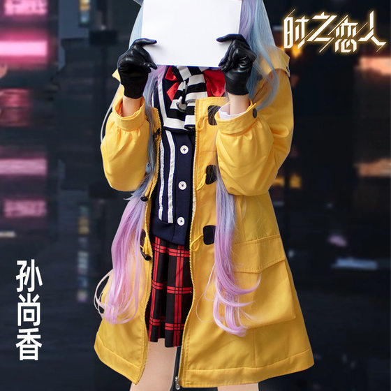 热门游戏角色王者荣耀时之恋人孙尚香全套cosplay服装舞台装女装