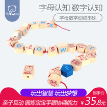 ToyWoo Puzzle beaded around the beads Childrens toys Digital building blocks made of letters beaded handmade threading beads diy