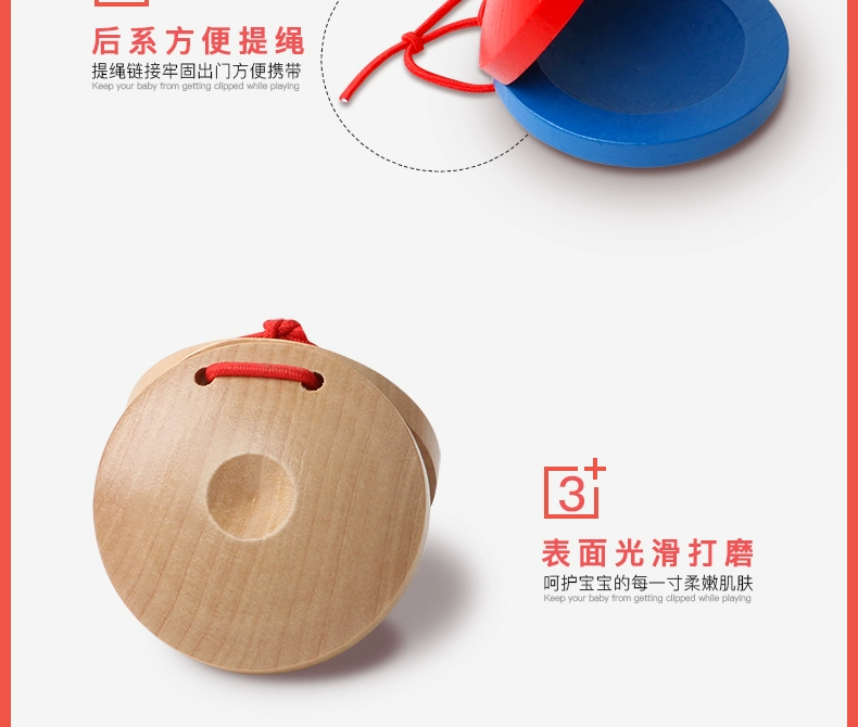 Orff bộ gõ bằng gỗ màu chính castanets tròn nhảy ván trẻ em đỏ và xanh castanets đồ chơi âm nhạc bé trống trẻ em