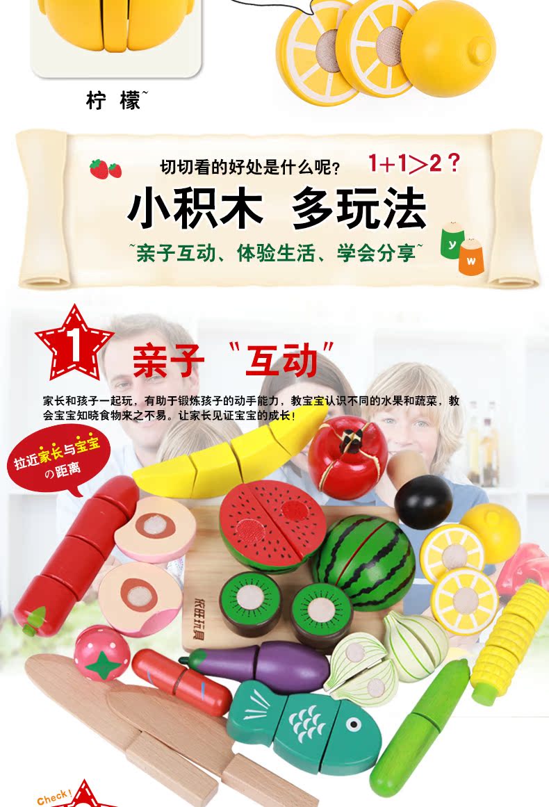 Yiwang Bàn cờ bằng gỗ Nhà bếp Đồ chơi Nhà bếp Mô phỏng Trái cây và Rau quả Cắt và Cắt Đồ chơi Trái cây bộ xếp hình
