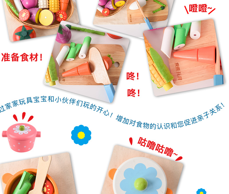 Đồ chơi nhà gỗ, rau, trái cây, món tráng miệng, hải sản, đồ cắt, đồ đơn, đồ chơi giáo dục trẻ em, bé trai và bé gái đồ chơi nấu ăn