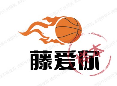 腾爱你