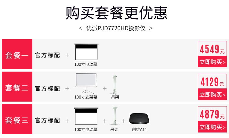 Máy chiếu ViewSonic PJD7720H HD home 1080P máy chiếu văn phòng 3D rạp hát tại nhà không màn hình TV tele nhà KTV treo máy chiếu điện thoại di động màn hình không dây màn hình rộng