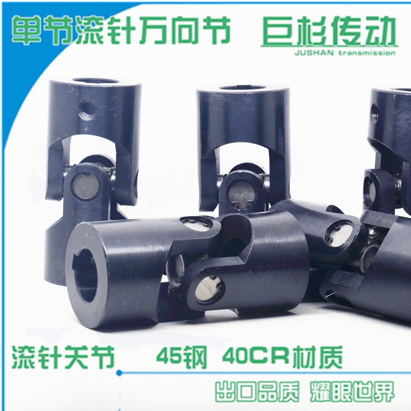 WSD needle roller bearing Single universal joint G-type high-speed needle roller bearing Universal joint 25*50*108