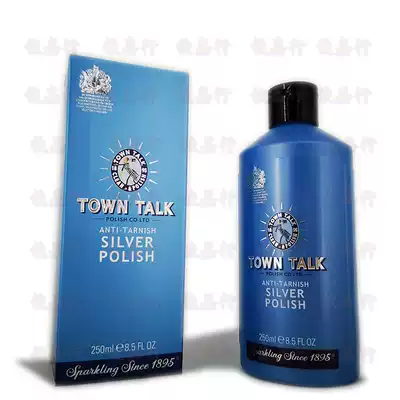 British imported Taitong wipe silver paste anti-oxidation silver pot silver cup silver coin silver cleaning agent silver decoration care solution