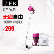 robot lau nhà liectroux Máy hút bụi gia đình không dây Đức pin lithium mạnh mẽ có thể sạc lại đa chức năng máy hút bụi panasonic 1800w
