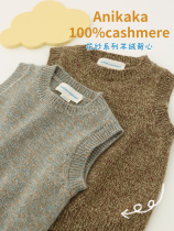 Boy pure cashmere knitted vest 2021 autumn and winter new childrens round neck pullover baby Foreign vest