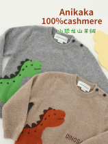 Anikaka autumn and winter new boy cartoon dinosaur pure cashmere sweater Children Baby knitted base shirt tide