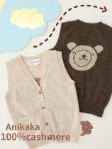 Boys pure cashmere sweater 2021 autumn new children sleeveless knitted vest girl foreign vest childrens clothing