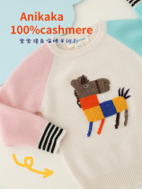 Girls pony knitted sweater children autumn and winter New round neck pure cashmere thread clothes baby color base shirt foreign atmosphere