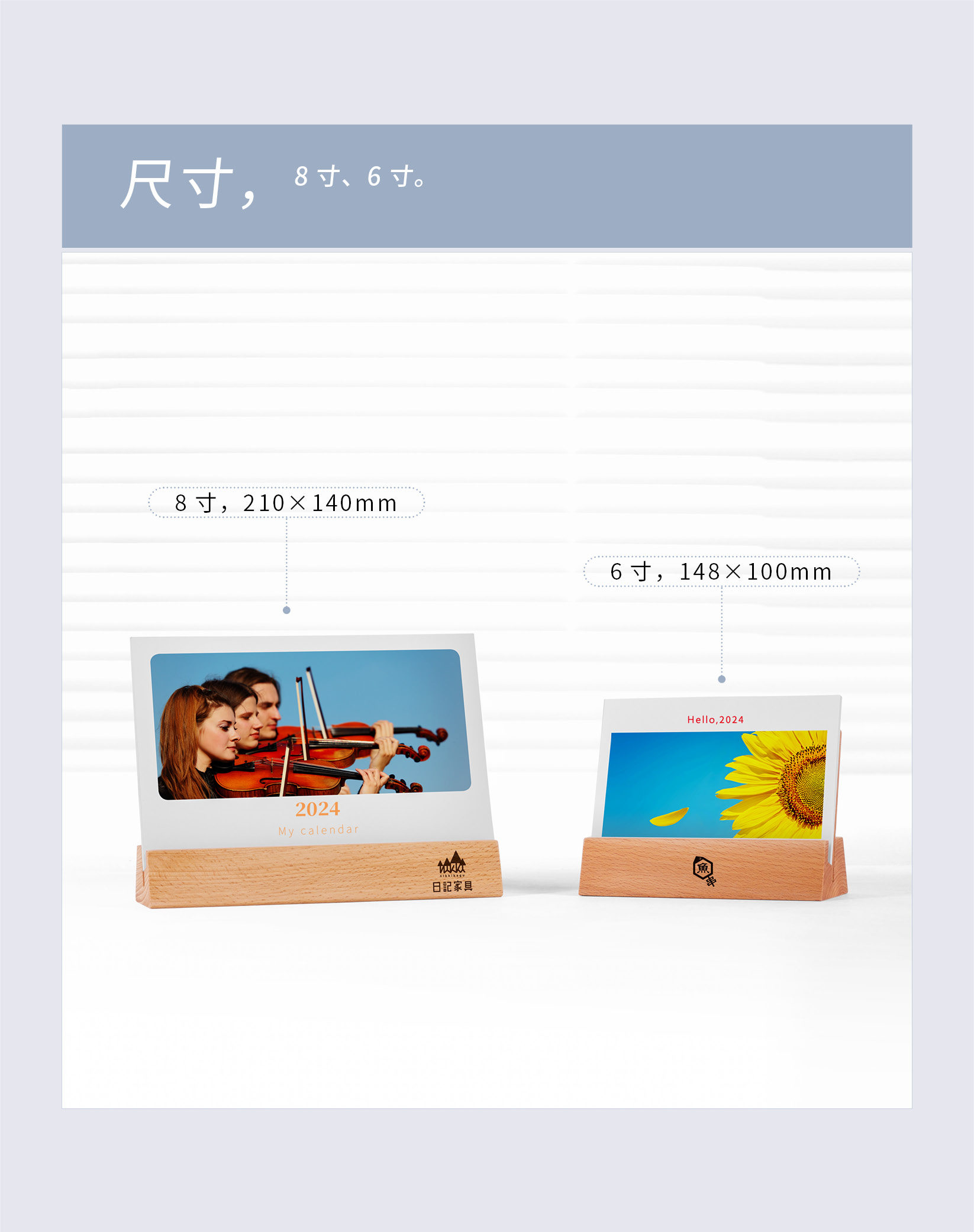 2025年蛇年木质台历定制diy创意实木底座照片自制订制日历架子详情3