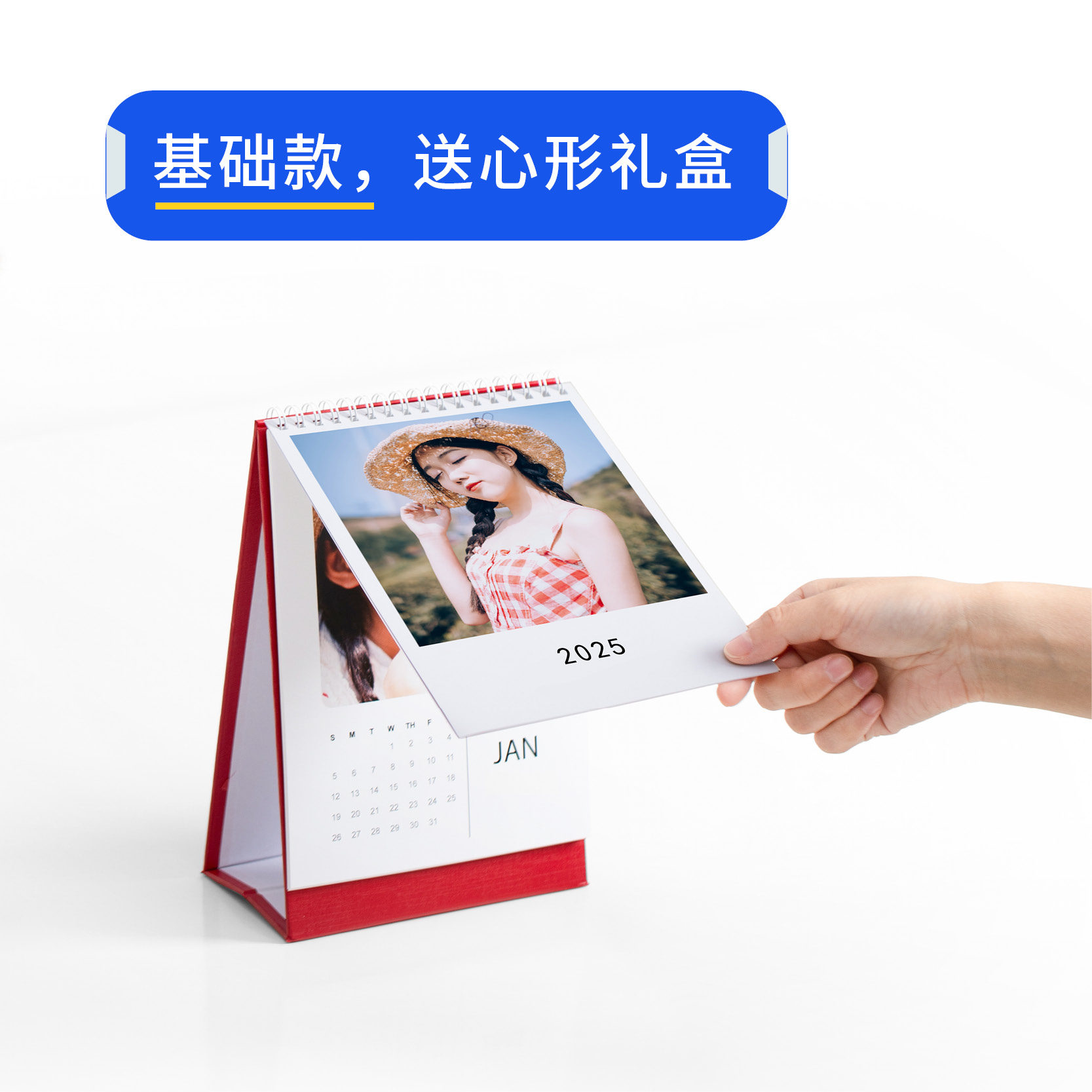 2025明星台历定制:来图订制,自制DIY月年历,创意团购,明星陪你过新年!-台历-淘宝百科网