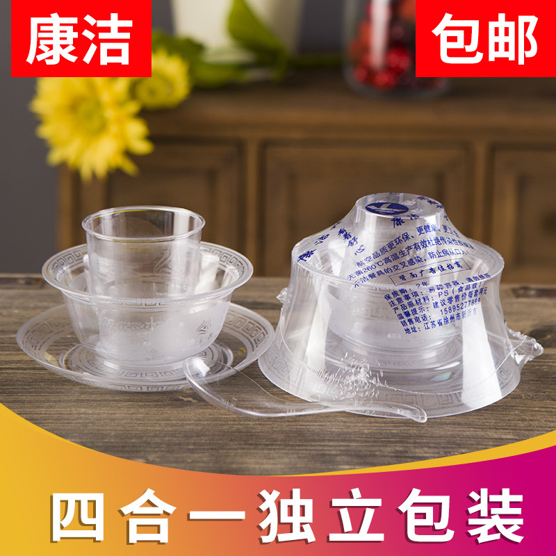 Disposable tableware set Hotel hotel wedding thickened food grade plastic cup dishes spoon four or five sets