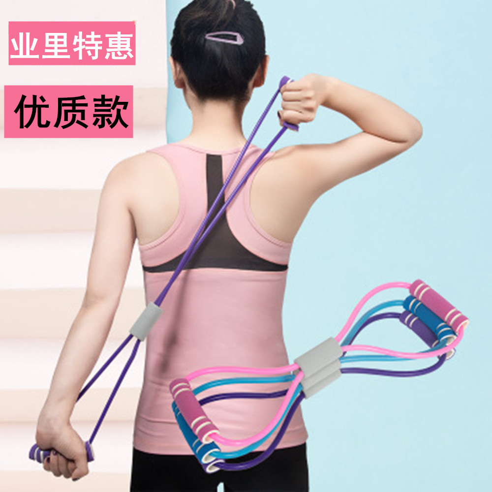 8-word tensioner elastic belt for men and women open shoulders beauty back reduction arm shoulder neck stretch fitness chest expansion tension rope
