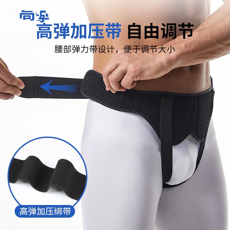 Adult Hernia Belt Groin Support Hernia Support Belt with Adjustable Compression and Special Underwear Adult Hernia Belt Groin Support Hernia Support Belt with Adjustable Compression and Special Underwear