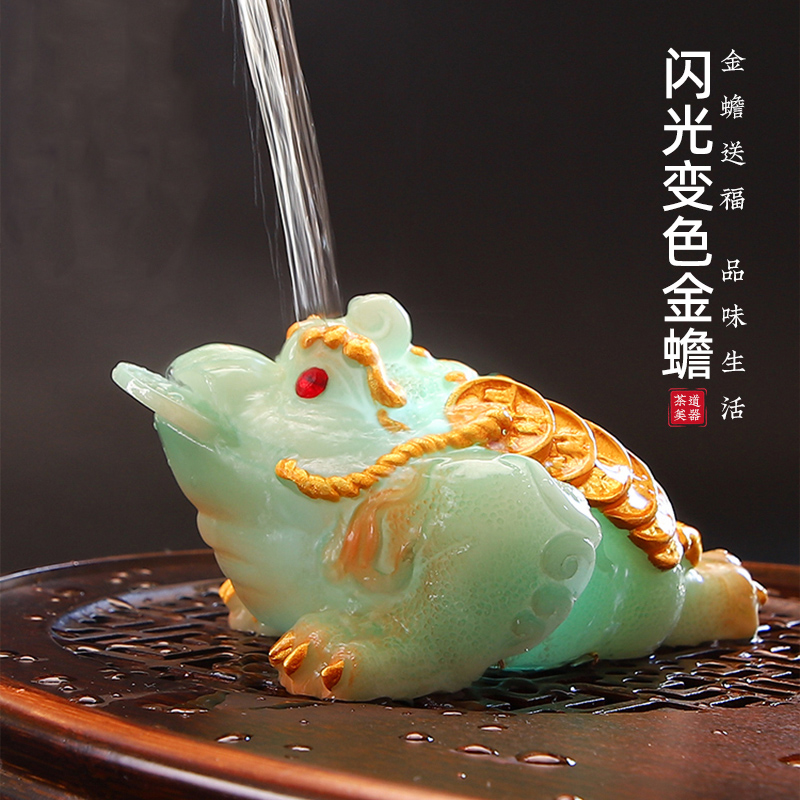 Golden Toad Tea Spot-colored Boutique Eatable Toad Pet Tea Table Tea Table Tea Desk Zen tea Tea Ceremony Zen tea Ware Accessories-Taobao