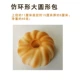 Mô phỏng bánh mì đạo cụ trang sức tủ đồ trang trí lmdec giả bánh burger trang trí bánh ngọt trái tim và mô hình rau - Trang trí nội thất phụ kiện trang trí phòng ngủ
