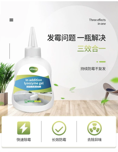 瓷 瓷    霉 霉 霉 霉         湫滦 霉 霉 帻 帻 черный
