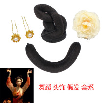 Classical dance headdress folk dance Hanfu wig hair bun beauty dance flying performance Tang Yin dance hair bag New
