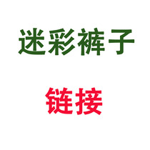 Autumn and winter thick trousers with long pants genuine camouflated outdoor loose abrasion resistant large crotch workwear pants cotton polyester Rupkeep working pants