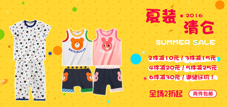 Gilet enfant MIKIUMKEE - Ref 2069688 Image 6