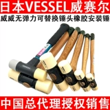 Японское судно, металлический торговый центр из металлического молотка, ремонтный молоток импорт молоток резиновый молоток головка